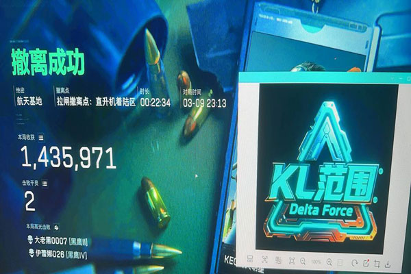 三角洲麦晓飞镖辅助线透视自瞄效果